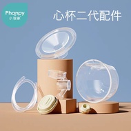 Phanpy YiQiao Gen 2 / Phanpy E-Rosy / Phanpy Accessories / Parts