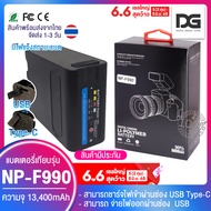 รุ่นใหม่ แบตเตอรี่ NP-F990 ความจุ 13400 แอมป์ (มีไฟบอกสถานะแบต) USB Type - c สำหรับ Sony  ไฟ LED YN-