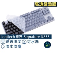 [Ezstick] Logitech Logitech Signature K855 Keyboard Protective Film | Silicone Keyboard Film | Dedic