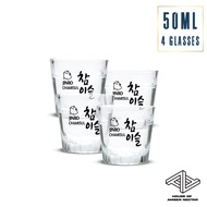 Jinro Chamisul Shot Glass