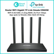 TP-Link ER605W Loaded WIFI Router | 3 Port WAN | 5 Port Gigabit | WIFI AC1200 dual-band |