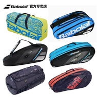 ☼ Babolat Special Offer: Babolat Official TEAM Series 3-Pack 6-Pack 12-Pack Babolat Tennis Bag