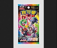 「預訂」[S8b]繁中版Pokemon PTCG 高級擴充包「VMAX絕群壓軸」(BOX)