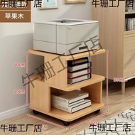 Simple Floor-to-ceiling Home Office Mobile Desk Fax Machine Shelf Place Copier Bracket Shelf Printer