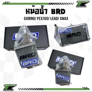 BRD Giorno Pcx160 Lead Xmax Custom Radiator