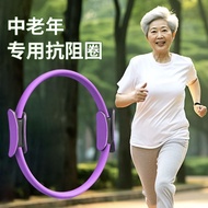 Resistance Ring Leg Elderly Limb Resistance Yoga Ring Resistance Ring Leg Exercise Ring Resistance R