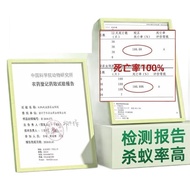 Ant Net Insecticide Powder Bait 10/2710/27