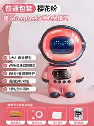 CHANGLEGU | Interactive Speaking Chatbot Alarm Clock