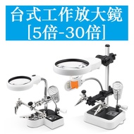 5 Times 10 Times 20 Times 30 Times HD Desktop Mobile Phone Repair Magnifying Glass with LED Light Ci