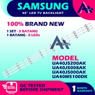 UA40J5200AK / UA40J5008AK / UA40J5000AK / UA40M5100DK SAMSUNG 40" LED TV Backlight 40 INCH Lampu TV 