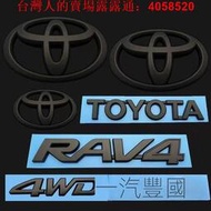 Toyota豐田黑色RAV4榮放車標 TOYOTA 4WD一汽豐田標志 前中網標后尾箱標