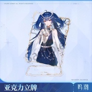 Wuthering Waves/Iuno/Augusta/New Style Naruchao Uno Augusta Stand/klhh