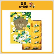 郭元益 - 台灣金獎鳳梨酥10入 10pcs (此日期前最佳 Best Before: 19/5/2026)