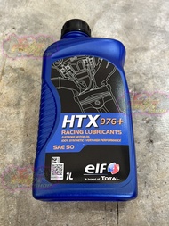 น้ำมันหัวเชื้อ 2T ELF 976+ 1 ลิตร ของแท้ 100%