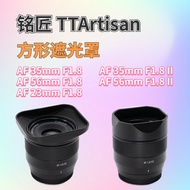 Square Hood Suitable for Mingjiang AF 23 35 56mm F1.8 TTArtisan Anti-Glare Retro