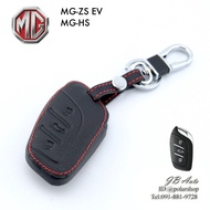 ซองหนังกุญแจรถยนต์ MG ปลอกหุ้มพวงกุญแจรถ ตรงรุ่น MG-ZS EV MG-HS