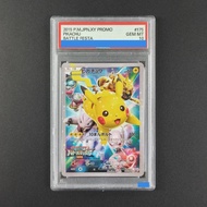 Bandai | การ์ดสะสม Proxy DIY 2019 P.M.JPN.SM PROMO FA/MEWTWO GX MEWTWO HR COMPETITION 363 GEM MT 10 