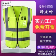 Mark Reflective Safety Vest Printable Construction Site Protection Vest Reflective Clothing Reflecti