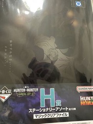 《Hunter x Hunter》一番賞 。小麥 。蟻王 。最後的軍儀棋a4 file 文件夾｜全職獵人｜日本 ｜