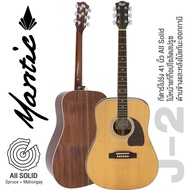 Mantic J-2 Acoustic Guitar 41 Inch Fully Solid Wood All Real Face Engelmann Spruce Side Wood/Backwood Mahogany Glossy