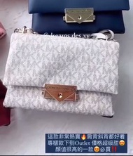 保證正品｜美國代購🇺🇸Michael Kors MK cece包 小三包 韓素希 斜背包 側背包 鏈條包 迷你款 中款