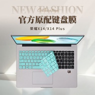 Suitable for 2025 Honor X14 Keyboard Protective Film X14 Combat Edition Computer Anti-dust Pad Honor