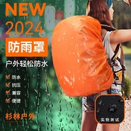 Backpack Rain Cover Outdoor Backpack Rain Cover Waterproof Cover Dust Cover Waterproof Cover Backpac
