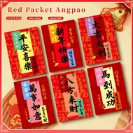 紅包封2026 6Pcs 马年红包封利是封 紅包 封 創意 2026 Horse Year Red Packet Angpao Weeding Chinese New Year Decoration