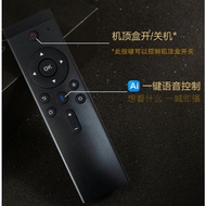 AOC Remote Control UTV Box MGV2002 Smart TV Box 4K Ultra HD Streaming Media Player Remote Control