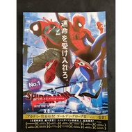 2018 Nicolas Cage, Hailee Steinfeld " Spider-Man: Into the Spider-Verse " Japanese Chirashi Movie B5
