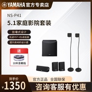 Yamaha/Yamaha NS-P41 Satellite Home Wall Mount Audio 5.1 Home Theater Audio Living Room Speaker