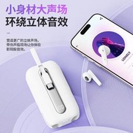 48h出貨丶大容量多功能移動充電寶運動耳機充電寶降噪二合一續航強