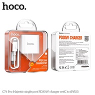 [รุ่นอัพเกรด] Hoco C76 Pro ปลั๊กชาร์จด่วน PD30W ฟาสชาร์จ พร้อมสาย TYPE-C to iP / TYPE-C to TYPE-C สำ