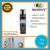 bosny สีสเปรย์โครเมี่ยม สเปรย์โครเมี่ยม สีสเปรย์bosny b103 สีบอรนซ์ สีเงิน สเปรย์บรอนซ์ สเปรย์เงิน Chrome silver ขนาด 225g