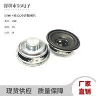 57mm 5.7cm Speaker Speaker Bluetooth Speaker Full Frequency Speaker Speaker 4 Ou 5w Watt 57mm5.7cm