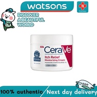 Cerave itch relief moisturizing cream 340g