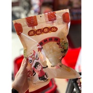 [New Year Goods] Osmanthus Fish Maw Fish Maw 50g