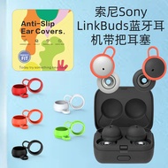 Suitable for Sony Sony Link Buds Bluetooth Headset with Handle Earbuds Silicone Ear Cap Anti-dust Ea