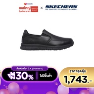 Skechers สเก็ตเชอร์ส รองเท้าผู้ชาย Men Work Nampa Slip Resistant Work Shoes - 77157-BLK Memory Foam