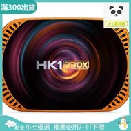 hk1 rbox-x4安卓11 tv box 機頂盒 s905x4 8k網絡播放器