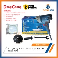 MESIN Dong Cheng DSP02-180S Polisher 180mm 7 Inch Electric Polishing Machine 950W Dongcheng DSP02-18