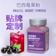 Wow Acai Berry Powder Fruit Vegetable Powder Dietary Fiber Powder Manufacturer Wholesale Fruit Veget