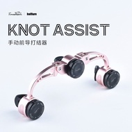 Light Year Aluminum Alloy Lure Leading Knotter GT Knot FG Knot Quick Knotting Leading Wire Knotting 