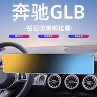 2020-2025 Mercedes-Benz GLB Skrin Filem Kaca Terbaja 180 Navigasi Kawalan Pusat 200 Paparan Dalaman 