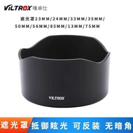 Vidrox Lens Hood 23mm/24mm/33mm/35mm/50mm/56mm/85mm/75 Hood