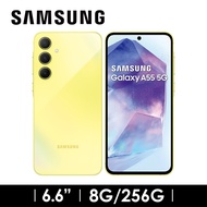 2年保固組 | SAMSUNG Galaxy A55 8G/256G 凍檸黃 SM-A5560ZYCBRI燦坤線上購物