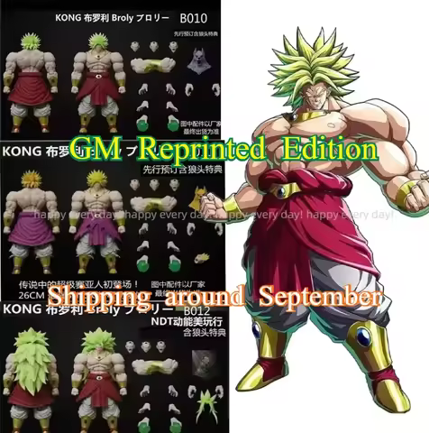 GM Studio Beast God Fenrir Kong Mo Broly B010 B011 B012 Reprinted Edition The Legendary Super Saiyan