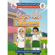 Kafa Text Book In 5 Languages