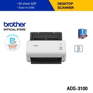 Brother Scanner ADS-3100 เครื่องสแกนเนอร์ (สแกนเอกสารหลายๆแผ่นสแกนเอกสาร 2 หน้า อัตโนมัติ) (ประกันจะ