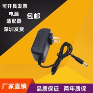 DC Linear Power Adapter Voltage Regulator 220v to DC3V5v6v7.5v9v12v200mA300mA500mA